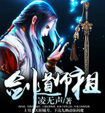 洪荒小说完本排行榜：经典好看洪荒流小说20本