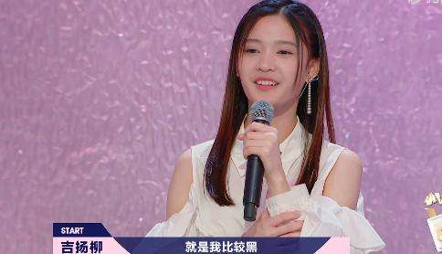 明日之子3吉扬柳是谁：吉扬柳八卦资料简介及图片