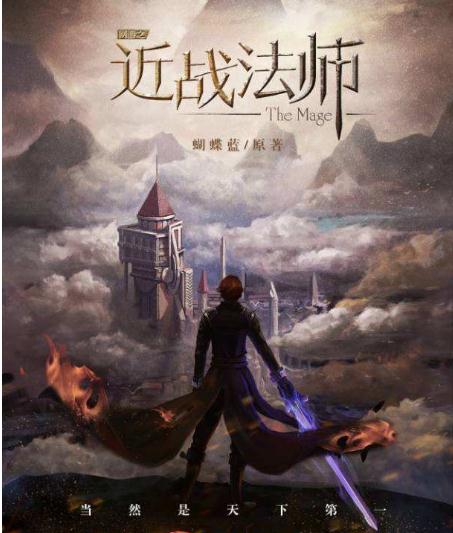 搞笑小说2019前10名：综合精选20部搞笑类小说推荐