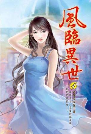 搞笑小说2019前10名：综合精选20部搞笑类小说推荐