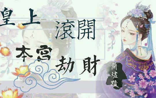 搞笑小说2019前10名：综合精选20部搞笑类小说推荐