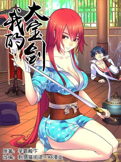 搞笑小说2019前10名:综合精选20部搞笑类小说推荐 搞笑小说2019前10名:综合精选20部搞笑类小说推荐