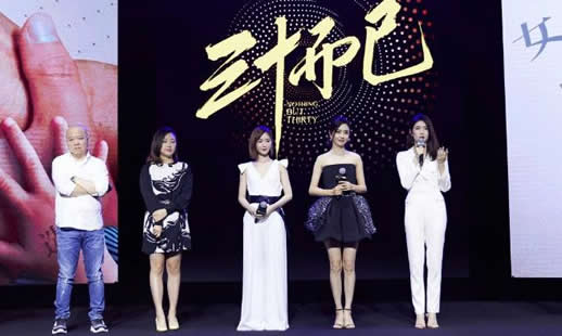 佟丽娅辞演新剧怎么回事：辞演三十而已始末详情