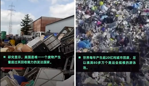 世界垃圾第一国是哪个国家:美国垃圾数一数二怎么评的 世界垃圾第一国是哪个国家:美国垃圾数一数二怎么评的