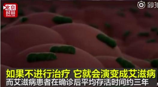 基因编辑清除HIV:艾滋病患者的曙光2020可临床试验 基因编辑清除HIV:艾滋病患者的曙光2020可临床试验