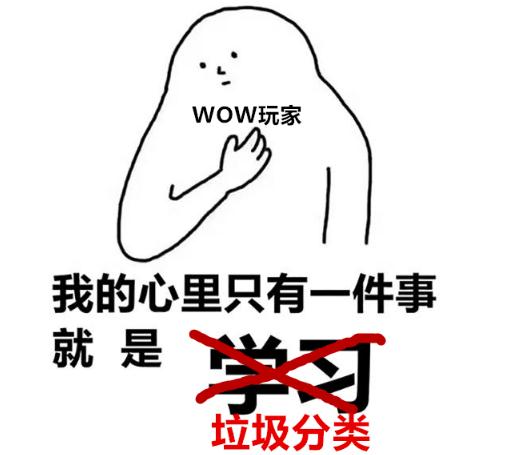 你是什么垃圾梗的意思：整理垃圾分类辨别你是什么垃圾