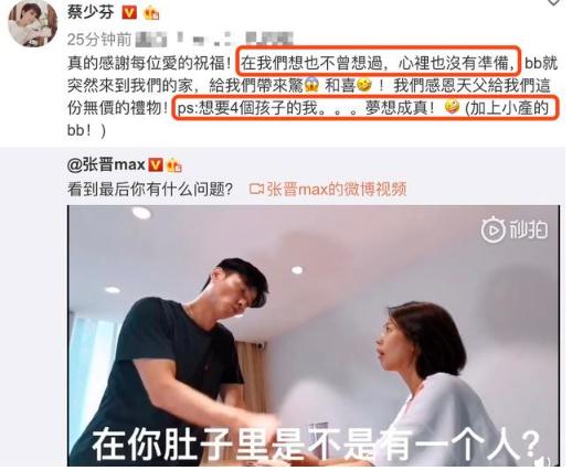 蔡少芬孕肚照曝光:蔡少芬素颜与张晋海滩一起漫步 蔡少芬孕肚照曝光:蔡少芬素颜与张晋海滩一起漫步