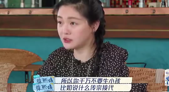 大S谈生育观生不生孩子:具体内容详情获网友支持 大S谈生育观生不生孩子:具体内容详情获网友支持