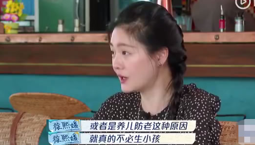 大S谈生育观生不生孩子:具体内容详情获网友支持 大S谈生育观生不生孩子:具体内容详情获网友支持