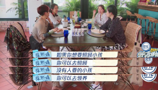 大S谈生育观生不生孩子:具体内容详情获网友支持 大S谈生育观生不生孩子:具体内容详情获网友支持