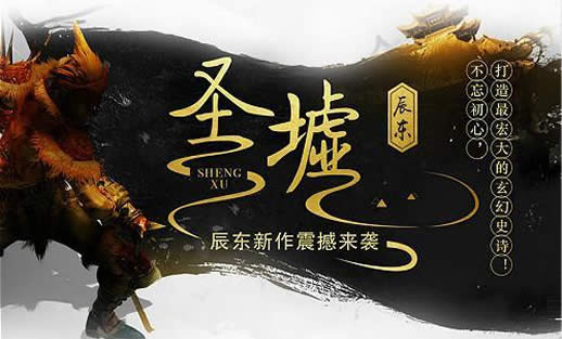 2019年十大最火的玄幻小说(经典人气小伙榜) 2019年十大最火的玄幻小说(经典人气小伙榜)