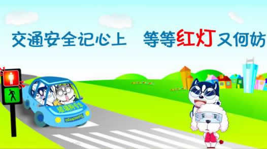 闯红灯或影响征信什么情况:闯红灯的危害案例gif告诉你 闯红灯或影响征信什么情况:闯红灯的危害案例gif告诉你