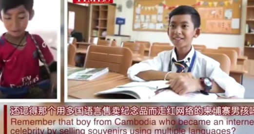 柬埔寨网红男孩来华留学:详情始末及现状如何了 柬埔寨网红男孩来华留学:详情始末及现状如何了