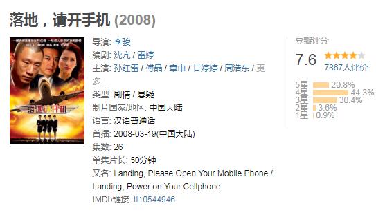 孙红雷演的电视剧十部:我超喜欢潜伏这部电视剧 孙红雷演的电视剧十部:我超喜欢潜伏这部电视剧