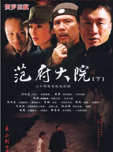 孙红雷演的电视剧十部:我超喜欢潜伏这部电视剧 孙红雷演的电视剧十部:我超喜欢潜伏这部电视剧