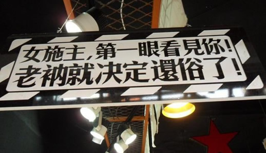 5本爆笑小说：精选搞笑小说让人笑到肚子疼