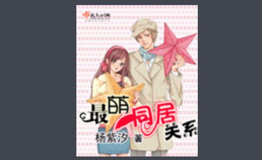 5本爆笑小说：精选搞笑小说让人笑到肚子疼