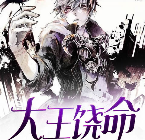 爆笑小说排行榜前10名:综合分享好看轻松搞笑小说 爆笑小说排行榜前10名:综合分享好看轻松搞笑小说