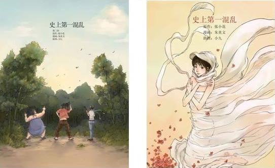 爆笑小说排行榜前10名:综合分享好看轻松搞笑小说 爆笑小说排行榜前10名:综合分享好看轻松搞笑小说