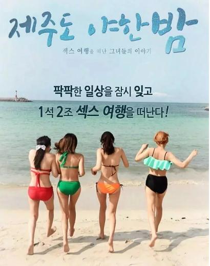 韩国R级电影高颜值2019：唯美的爱情女主身材非常棒