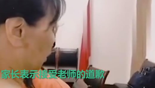 辱骂女生老师道歉说了什么:这到底怎么回事 辱骂女生老师道歉说了什么:这到底怎么回事