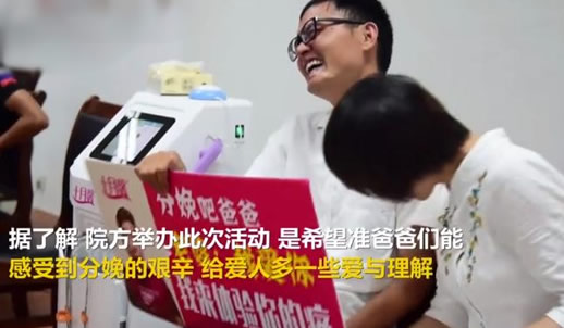 准爸爸孕痛挑战赛：体验者痛到腿抽筋