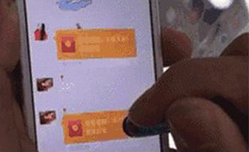 网上抢红包要缴税：真相详情这到底是怎么回事