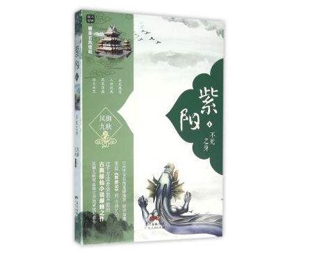 好看经典的道士小说2019:道士小说排行榜前十名 好看经典的道士小说2019:道士小说排行榜前十名