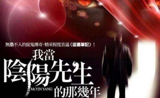 好看经典的道士小说2019：道士小说排行榜前十名