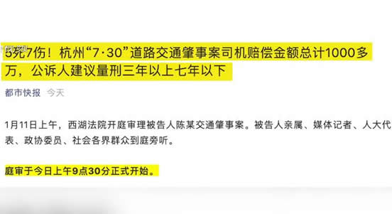 女子穿拖鞋驾车致人死亡:还原事件始末及结果 女子穿拖鞋驾车致人死亡:还原事件始末及结果