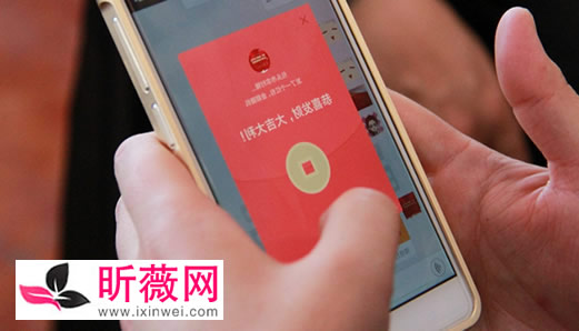 网上抢红包要缴税你知道吗 这到底是怎么回事