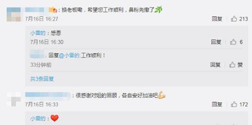 Angelababy发文似有深意 发生了怎么究竟怎么回事