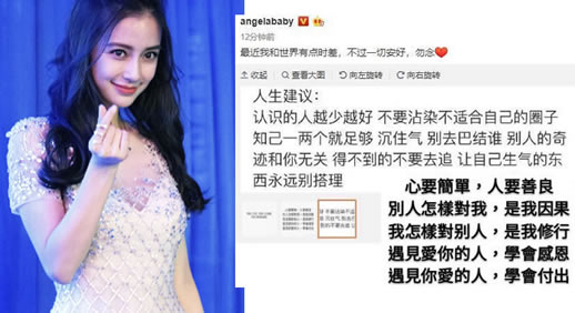 baby回应深夜发文和粉丝对话：事件始末详情揭晓