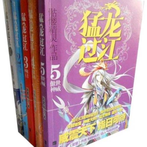 十大巅峰网游小说排行榜:2019不容错过的网游小说神作 十大巅峰网游小说排行榜:2019不容错过的网游小说神作