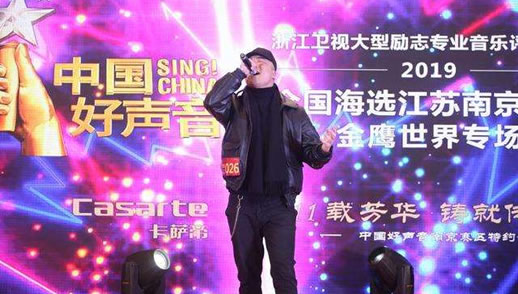 中国好声音2019播出时间：2019中国好声音在哪看有几期