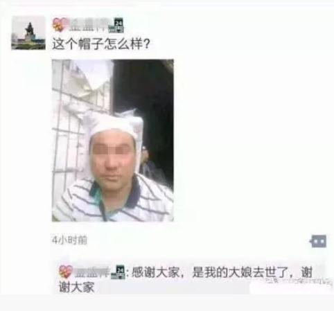 网红直播母亲丧礼:类似这样的网络孝子真不少 网红直播母亲丧礼:类似这样的网络孝子真不少