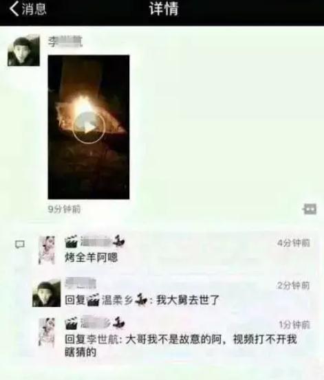 网红直播母亲丧礼:类似这样的网络孝子真不少 网红直播母亲丧礼:类似这样的网络孝子真不少