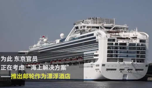 东京推出漂浮酒店：真相曝光揭晓是怎么回事