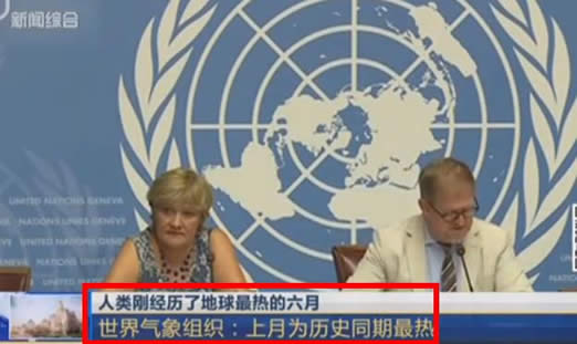 全球经历最热六月怎么回事：2019年6月份历史记录以来最热