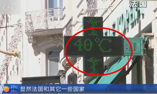 全球经历最热六月怎么回事：2019年6月份历史记录以来最热