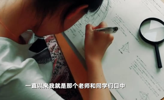 靠望远镜考进大学怎么回事:爱学习有梦想的励志故事 靠望远镜考进大学怎么回事:爱学习有梦想的励志故事