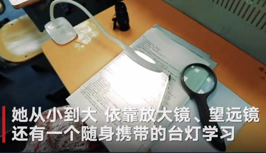 靠望远镜考进大学怎么回事:爱学习有梦想的励志故事 靠望远镜考进大学怎么回事:爱学习有梦想的励志故事