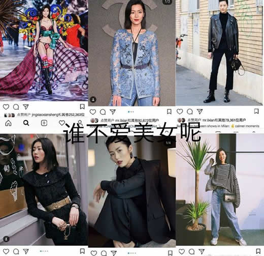 李现点赞的女优是谁叫什么:李现点赞女优资料简介 李现点赞的女优是谁叫什么:李现点赞女优资料简介