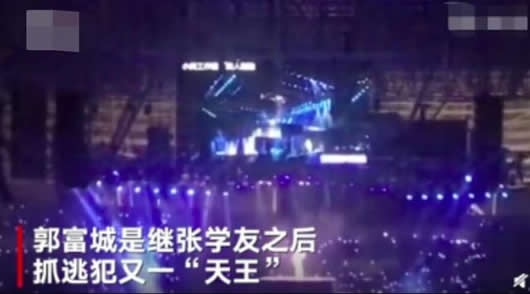 郭富城新晋逃犯克星怎么回事：真相详情原来是这样