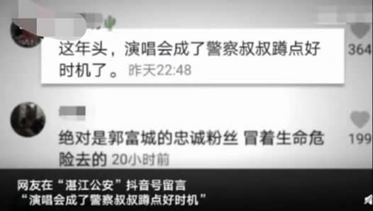 郭富城新晋逃犯克星怎么回事：真相详情原来是这样