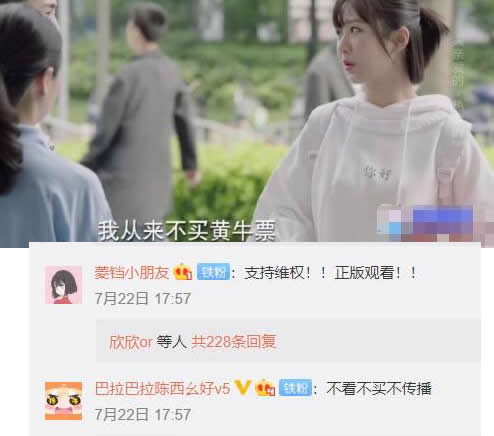 杨紫呼吁不要散播怎么回事：杨紫说了什么微博原文