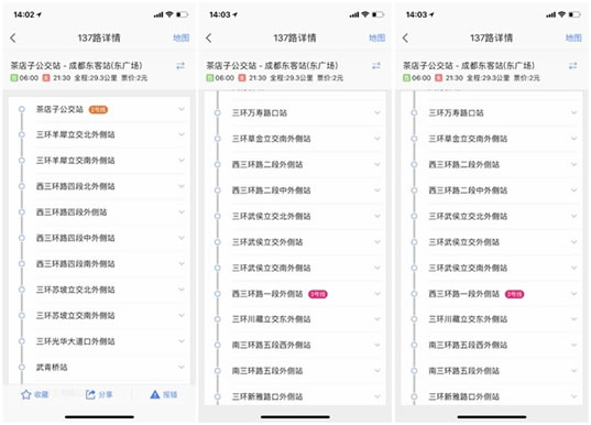 公交站名逼疯网友怎么回事：详情揭为什么能逼疯网友