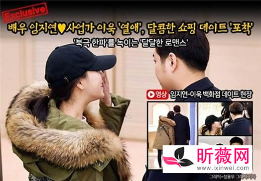 林智妍恋情男友是谁：性感女神林智妍资料简介及照片