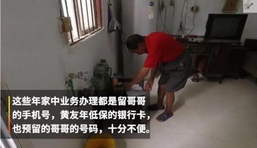 过户要求逝者到场怎么回事:始末过程及后续结果曝光 过户要求逝者到场怎么回事:始末过程及后续结果曝光