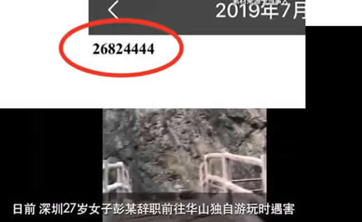 朋友圈留神秘数字怎么回事：什么样的神秘数字及始末